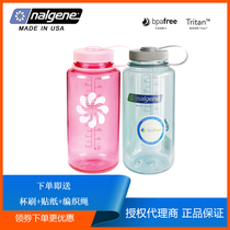 Nalgene American large-capacity outdoor sports portable plastic water cup tea cup is resistant to high temperatures and resistant to falling