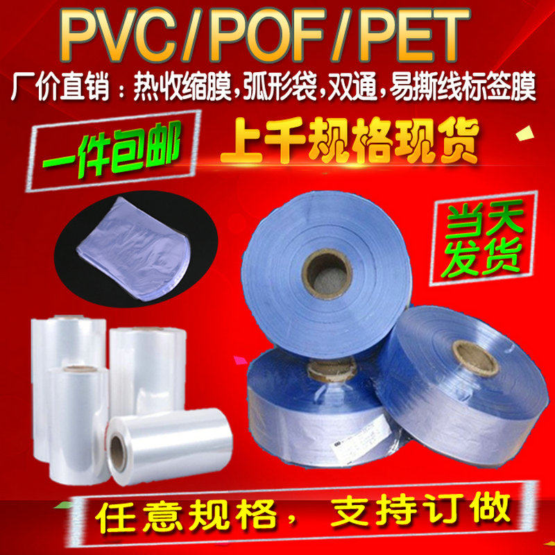 亨裕热收缩膜制品厂的LOGO