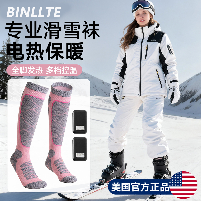 Electric Heated Ski Socks for Men and Women, Professional Thickened and Warm, Suitable for Outdoor Winter Walking, Rechargeable Foot Warmer
