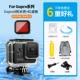 Водонепроницаемый чехол GoPro 8 + красный фильтр★шесть бесплатных подарков