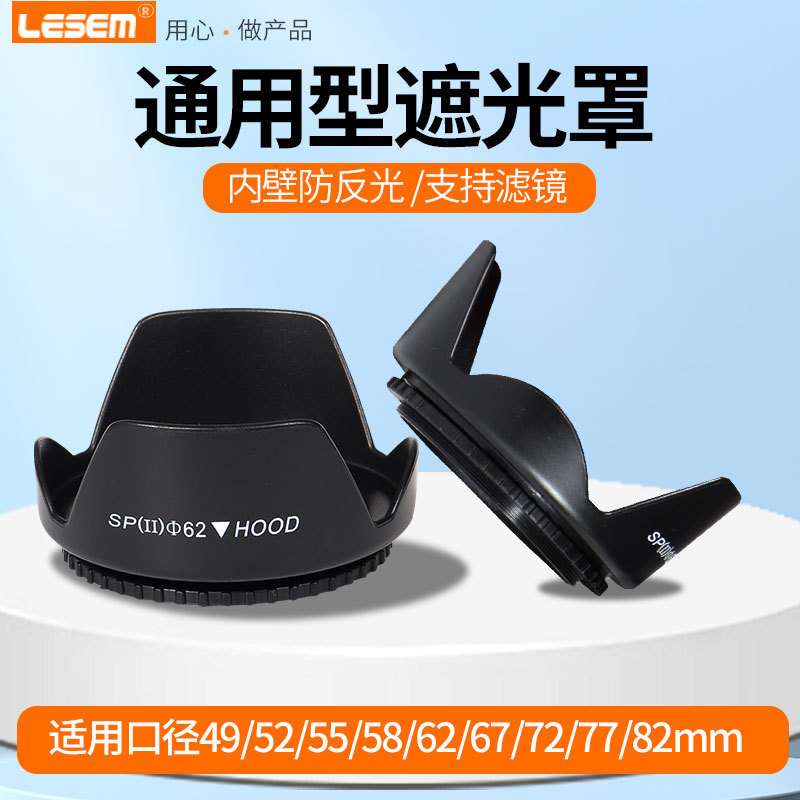 [Applicable to Focal Lengths Above 35] Lotus-Shaped Universal Lens Hood 49/52/55/58/62/67/72/77/82mm Suitable for Canon, Fuji, Nikon, Sony Dslr and Mirrorless Cameras Uv Protection Lens