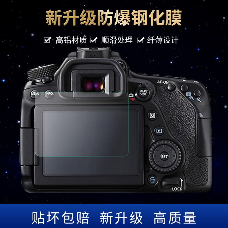 Suitable for Canon m50 tempered film m6 m3 m5 m100 Screen film EOS RP M200 m10d Micro single 200D G7X iii3