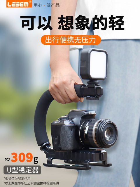 Anti-Shake Handheld Stabilizer for Mobile Phones, Dslr, and Mirrorless Cameras, Photography Balance Stabilizer, U-Shaped Handheld for Vlogging, Outdoor Live Streaming, Photo and Video Shooting, Multifunctional Tool