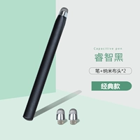 Мудрость черная [Электронная доска для доски ручки+нано -тканевая головка*2]