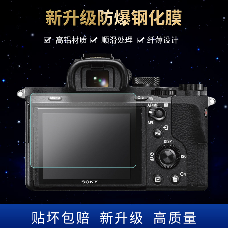 Suitable for Sony a6000 tempered film Sony micro-single a6400 a6300 A6500 a5000 camera screen tempered film NEX-5N 763N protection