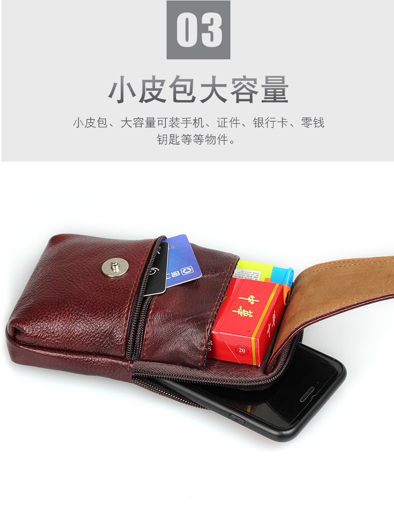 Large screen leather mobile phone belt for man wears a belt vertical cow leather 6 5 inch multi-functional waist belt with mobile phone bag multi-functional waist band hanging up to a 5-inch 5-inch general mobile phone bag