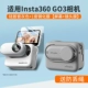 Силиконовый чехол для корпуса GO3 серый + 1 комплект закаленной пленки [экран + пленка для линз]