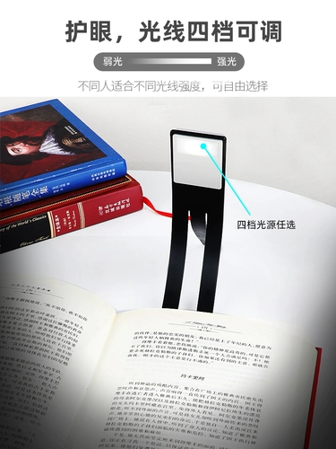 Подходит для Kindle, лампа для чтения, лампа для чтения, светодиодная прикроватная электронная книга, ночное чтение, книжная лампа с зажимом, USB перезаряжаемая мини-портативная складная клипса, планшетная книга, студенческое общежитие, защита глаз, креативная лампа-закладка