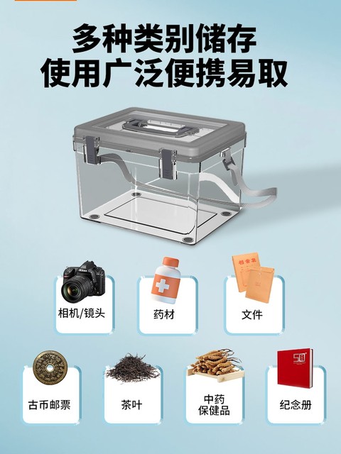 Camera moisture-proof box drying box lens SLR storage box moisture-proof bag professional dust-proof dehumidification sealed box desiccant tea stamp photographic equipment electronic components tea collector