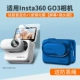Силиконовый чехол для корпуса GO3 синий + 1 комплект закаленной пленки [экран + пленка для линз]