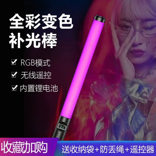 Светодиодная фотография легкая рука