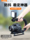 Anti-Shake Handheld Stabilizer for Mobile Phones, Dslr, and Mirrorless Cameras, Photography Balance Stabilizer, U-Shaped Handheld for Vlogging, Outdoor Live Streaming, Photo and Video Shooting, Multifunctional Tool