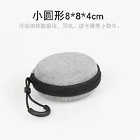 Круглый [серый]