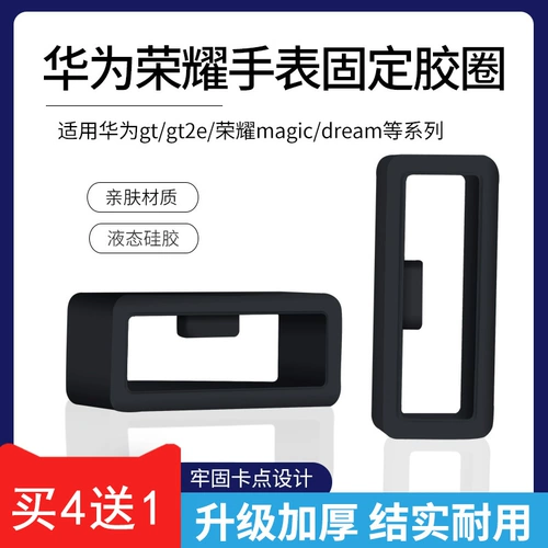 Huawei, honor, часы, ремешок для часов, пряжка, резиновые кольца, силиконовое умное устройство, сменный аксессуар, 22мм, фиксаторы в комплекте