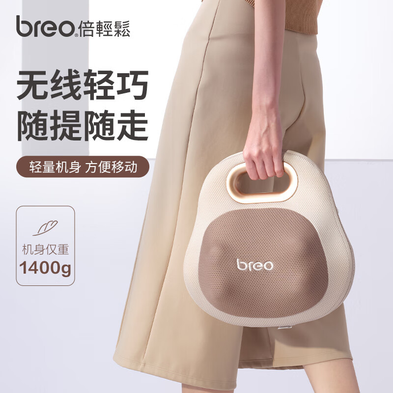 Backlite Waist Massager, Back, Lumbar, Neck, Heating, Calf, Multi-Functional, Wireless Charging Model Backlite Waist Massager, Back, Lumbar, Neck, Heating, Calf, Multi-Functional, Wireless Charging Model