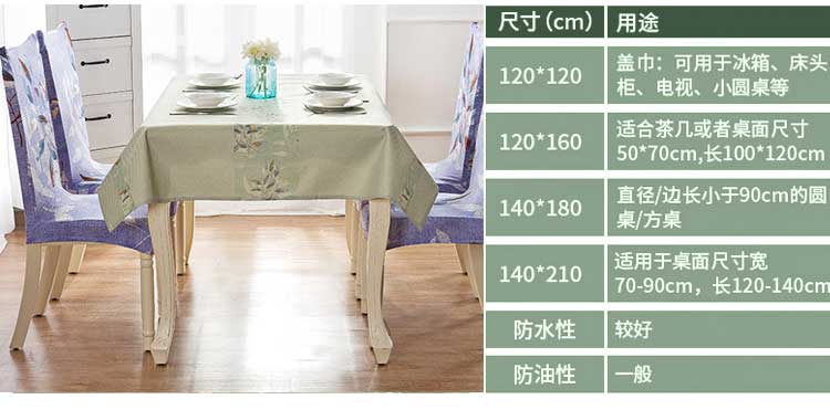 Châu Âu nhỏ tươi cotton và khăn trải bàn khăn trải giường không thấm nước và chống dầu nhà bàn ghế che bìa bàn cà phê vải đặt khăn trải bàn pvc