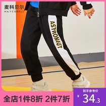 Boys sweatpants 2021 spring and autumn new large children pure cotton pants thin childrens pants boys health pants tide