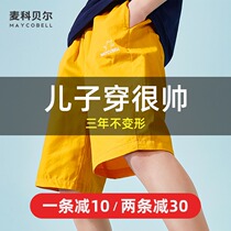 Boys shorts Summer wear summer thin childrens pants Large childrens five-point pants Casual pants loose cotton