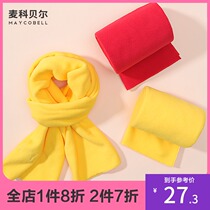 Childrens scarf Autumn and winter boys and girls scarf Baby collar warm double-sided velvet parent-child outfit red family of three