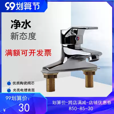 All copper hot and cold faucet double hole basin Hot and cold water faucet washbasin washbasin column washbasin double hole mixing valve