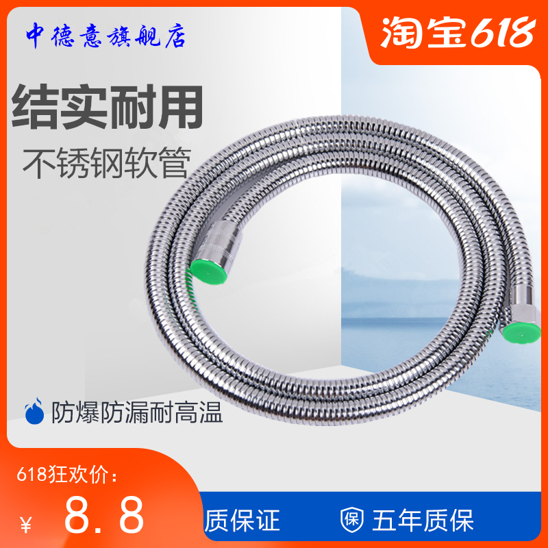 Stainless Steel Shower Shower Shower Nozzle Hose Shower Pipe Lotus Punt Head Shower Pipe 1 5 m 2 m Flowers Wine Water Pipe