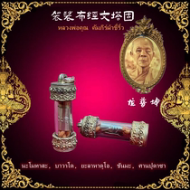 Dingding Buddha amulet Thai Buddha amulet Kun cassock talisman tube necklace pendant pendant