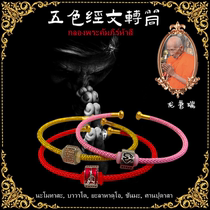 Dingdingtai brand special handicrafts five-color bracelet open bracelet beaded sterling silver