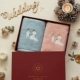 Pink + Blue Wedding Run Two Gift Box Pack