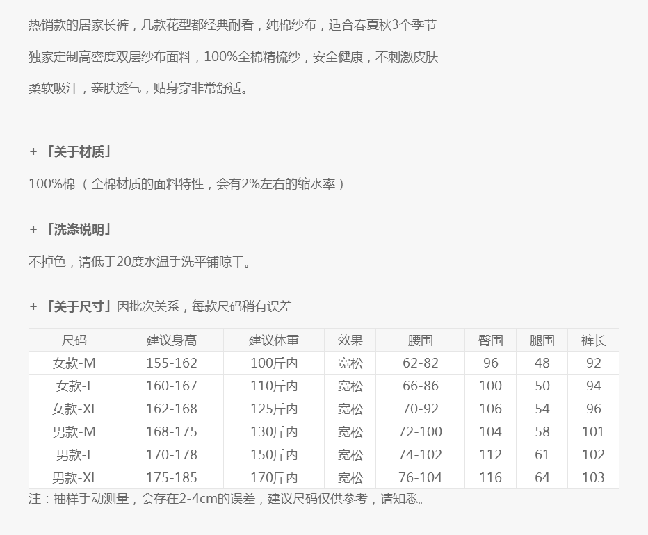 Pantalon pyjama - Ref 722569 Image 12