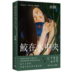 现代小说1919-1949年