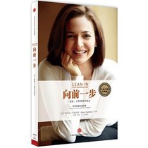 GENUINE SPOT A STEP FORWARD (Collectors EDITION) (HOT READING“LEAN IN”SIMPLIFIED CHINESE VERSION Yang Lan Zhang Xin Li Kaifu Wang Shi Xu Xiaobing jointly recommended Ode TO JOY 2 Andy PROTOTYPE