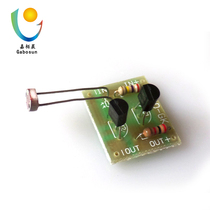 Light-controlled induction switch module automatically turns off during the day and night on LED DIY intelligent experimental electronic parts production