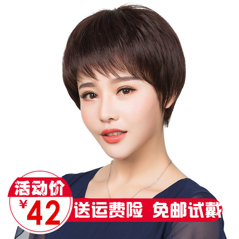假发女短发自然逼真短直发女士中老年妈妈真发圆脸发型轻薄款蓬松