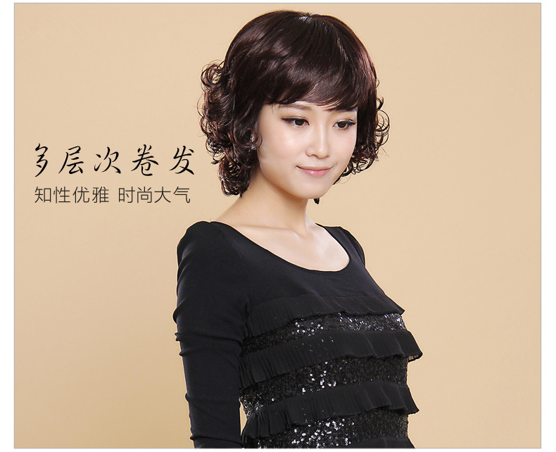 Perruque OTHER   cheveux courts - Ref 2612987 Image 8