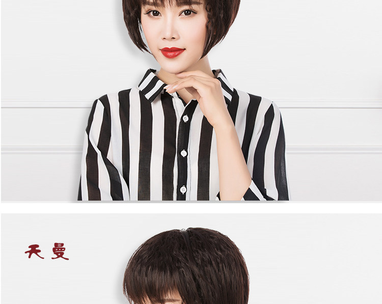 Perruque JUNOPOGA     cheveux courts - Ref 2608238 Image 16