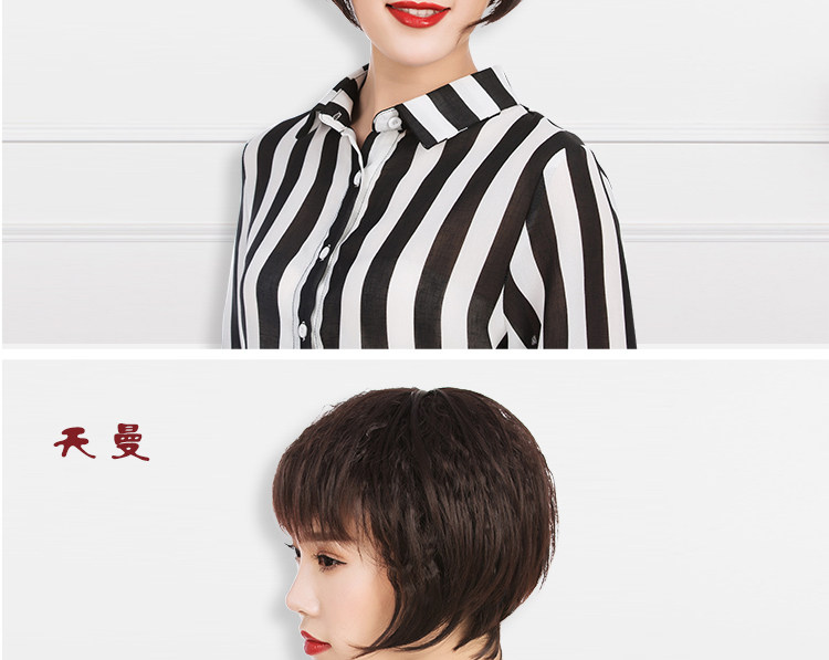 Perruque JUNOPOGA     cheveux courts - Ref 2608238 Image 18