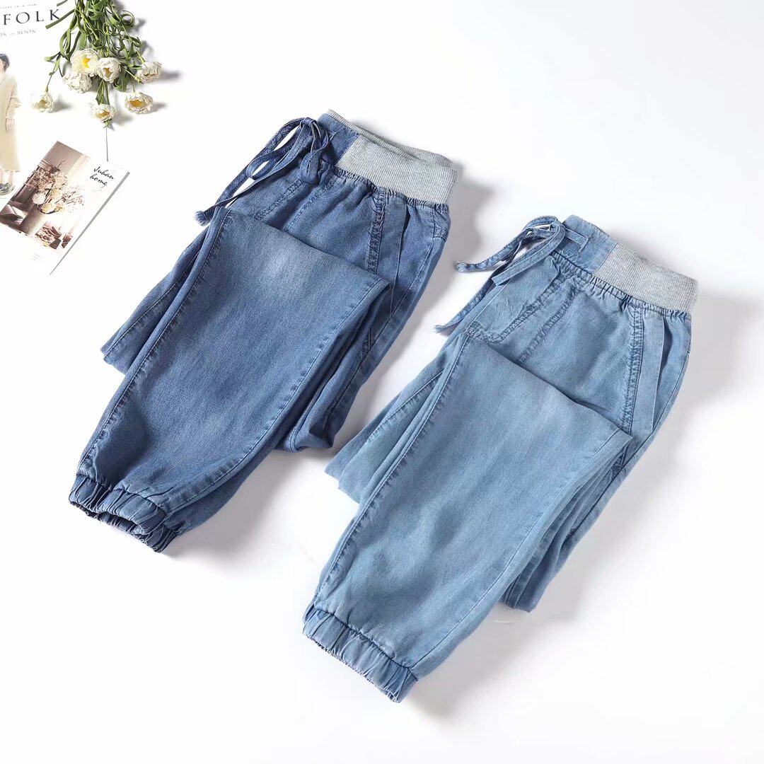 Tencel jeans women's new style lingsha hukulun pants hajikulun pants haneng pants Hualun pants women's nine-point pants