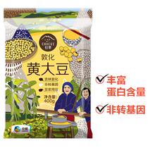 COFCO first extract Dunhua yellow soybean non genetically modified soybean bean 400g three bags