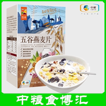 Medium Grain Laid-back Five Valley Oatmeal With Ready-to-eat Oatmeal With No Cooking Grain Breakfast For a Nutritious Breakfast 480g
