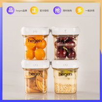 Singapore Hegen Storage Cover Bottle Accessories Hergan Dust Cap Baby Coveting Box Milk Powder Seal Storage Tank