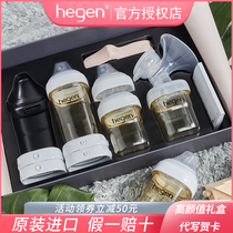 Original Clothing Hegen Bottle Big Gift Box PPSU Wide Caliber Baby Hergen Pacifier Accessories Water Cup Lid Breast Pump