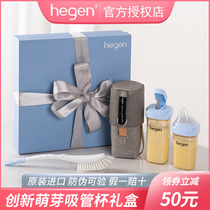 hegen straw cup Singapore imported baby hergen milk bottle ppsu wide calibre water glass gift box baby learn drink