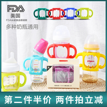 hegen bottle handle Nipple Straw Gravity Ball Hroot Accessories Baby Silicone Handle Wide Mouth Mark