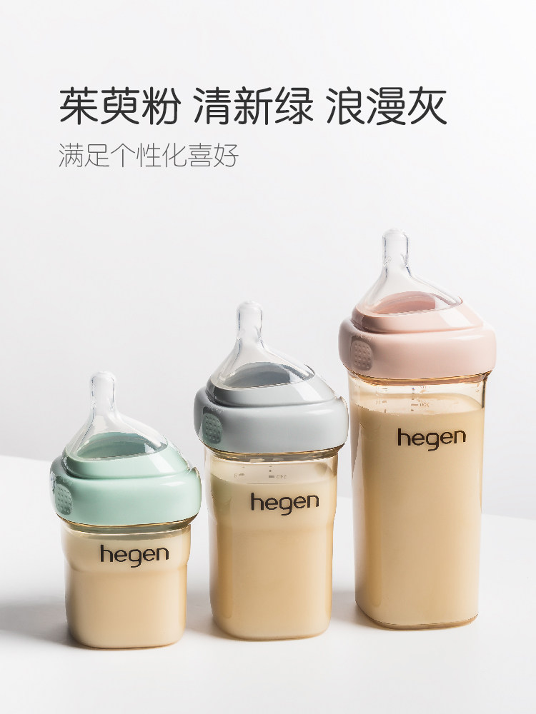 Singapore Hegen bottle teat accessories Bottle neck neck and bottle cap transparent imported wide diameter