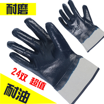 Gloves Labor protection waterproof non-slip thickened wear-resistant labor male workers work rubber leather impregnated oil-resistant work canvas