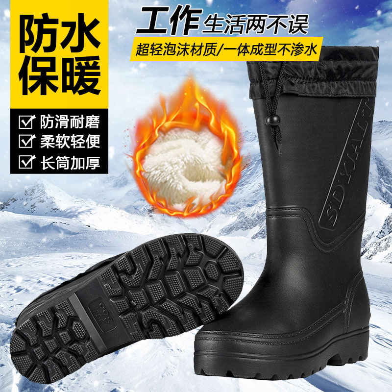 雨靴男款钓鱼专用雨鞋保暖鞋东北加绒加棉防滑防水水靴中高筒水鞋