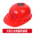 Mũ năng lượng mặt trời mùa hè quạt làm lạnh an toàn mũ đội đầu có thể sạc lại công trường xây dựng tiêu chuẩn quốc gia dự án xây dựng dày rủi ro điều hòa không khí vành mũ bảo hộ quai mũ bảo hộ 