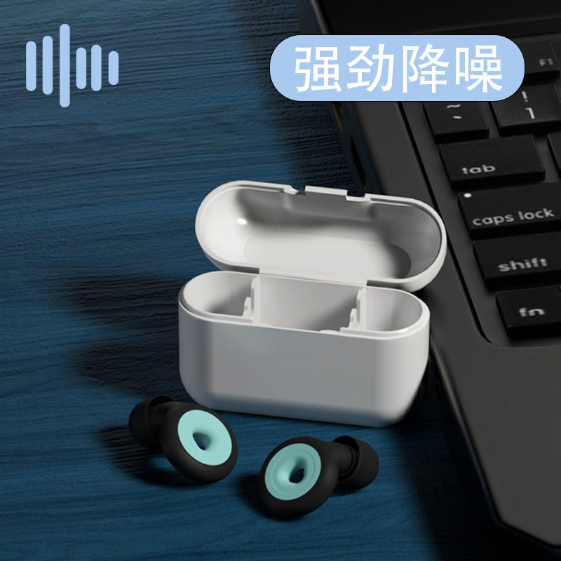 工业级防噪耳塞睡觉神器可侧睡耳塞防打呼噜超强降噪睡眠超级隔音