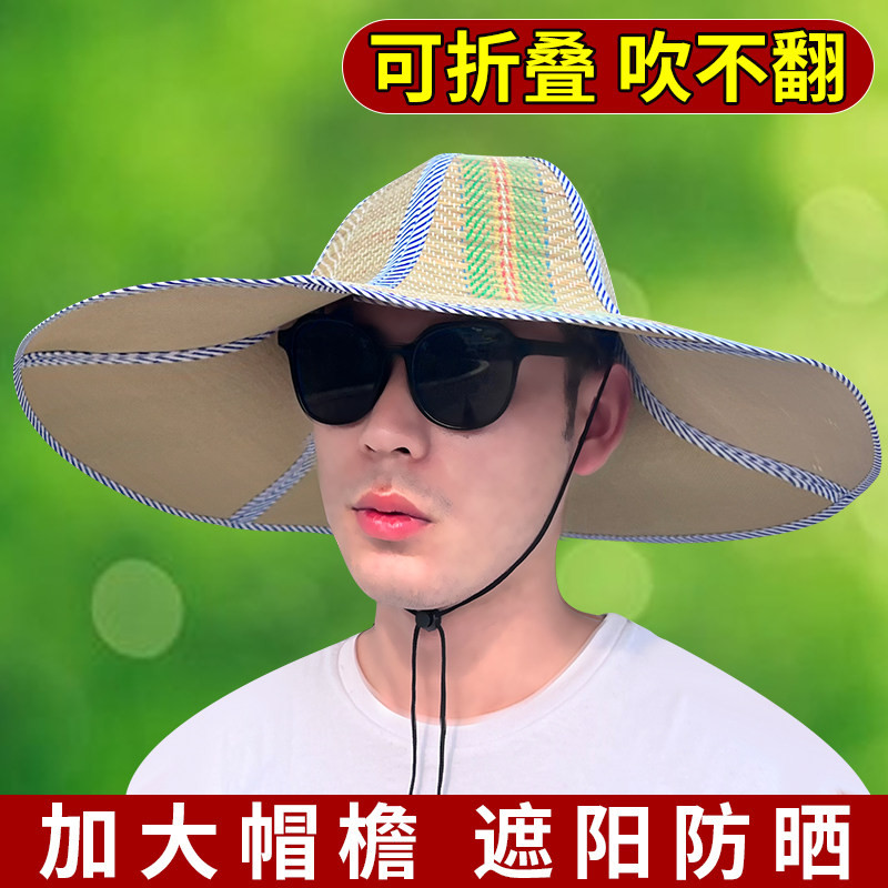 草帽2025正流行男款男夏季男款防晒太阳帽帽子可折叠遮阳钓鱼农民