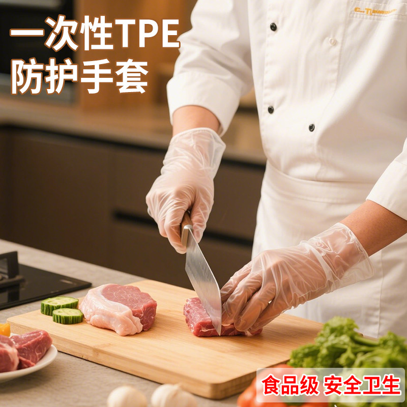 一次性手套食品级餐饮专用食品级手套抽取式盒装加厚透明手套